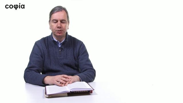 Литургическое предание. /40. Духовный смысл Таинства Евхаристии. Ч. 7. sophias.ru смотреть онлайн