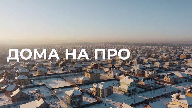 Презентация компании "Экопарк 7 прудов" смотреть онлайн