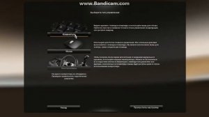 Видео урок. Как активировать игру Euro Truck Simulator 2.