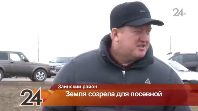 В Заинском районе началась посевная компания смотреть онлайн