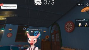 играем в вип-плей! игра лжи.