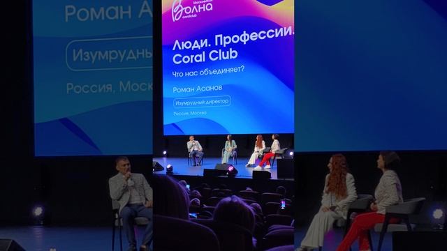 Роман Асанов. Почему Coral Club