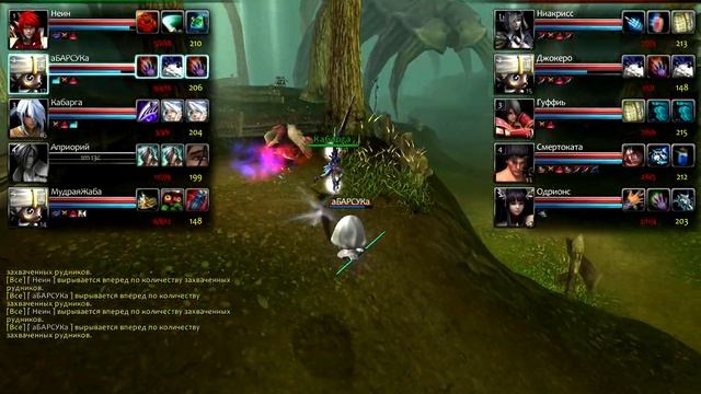 Загибок за Барсука играет)