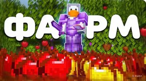 Аквыч ЭТА ФЕРМА изменила МОЁ ВЫЖИВАНИЕ на Анархии Funtime Аквыч