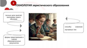 Новикова Анна Александровна_Мастер года 2025_Я - мастер