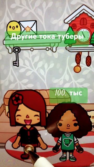 Мой Яндекс дзен ice_toca он с такой же авой 🤍🤍🤍 смотреть онлайн