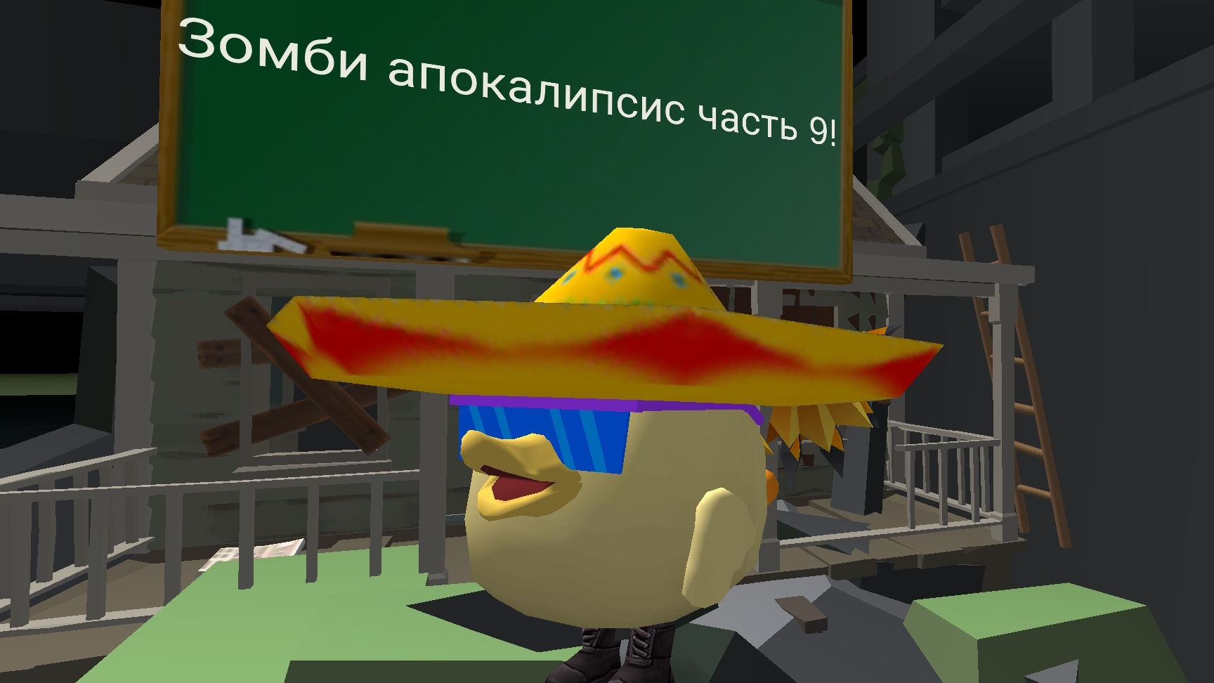 Зомби апокалипсис часть 9! Давно заброшенный город! смотреть онлайн