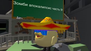 Зомби апокалипсис часть 9! Давно заброшенный город!