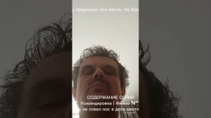 новинка сериала первый отдел 1 сезон с 1 по 20 серии