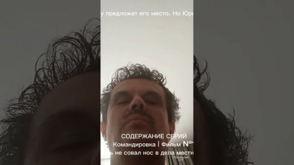 новинка сериала первый отдел 1 сезон с 1 по 20 серии