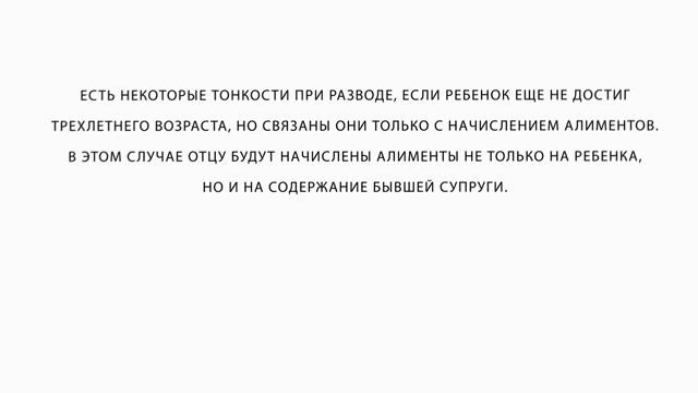 Когда невозможно расторжение брака смотреть онлайн