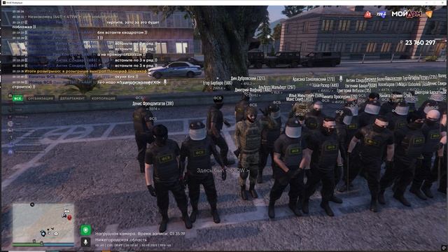 Grand Theft Auto V 2025.03.30 - 20.05.54.04 смотреть онлайн