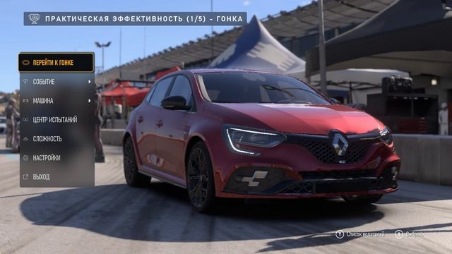 Прохождение игры Forza Motorsport 2023 часть 1 смотреть онлайн