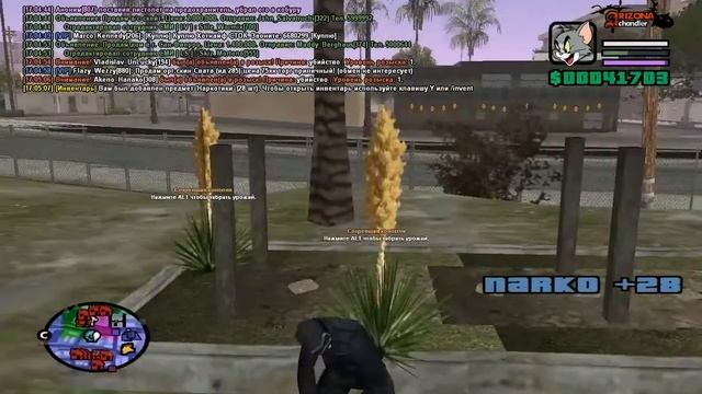 gta sa 2018 11 09 17 04 45 096 смотреть онлайн