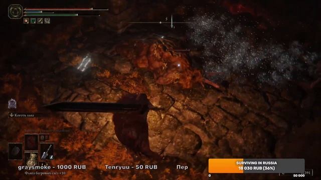 Режим Гатса активирован! Готовимся к Ноктрону | Elden Ring #16 смотреть онлайн