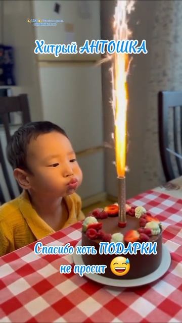 Семейная традиция