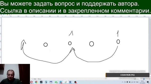 Трансляция для подписчиков Boosty октябрь 2023