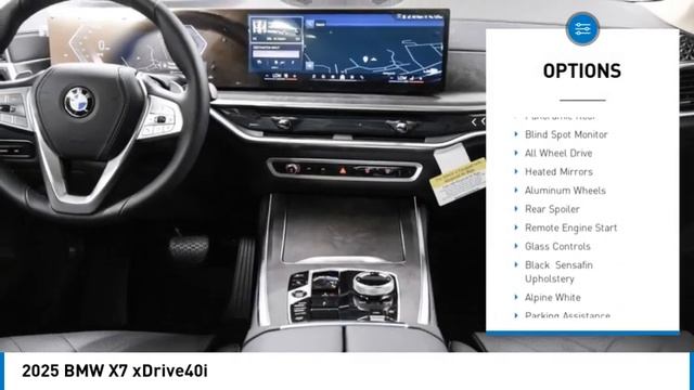 2025 BMW X7 S9W35131 смотреть онлайн