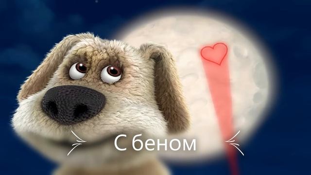 4et - С Беном (feat Ben) Премьера трека 2022 смотреть онлайн