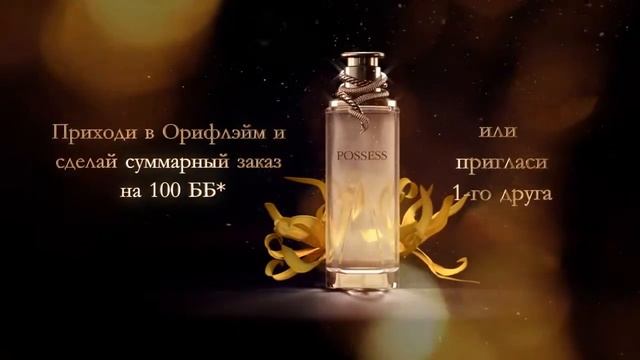 Рекрутинговая компания Possess смотреть онлайн