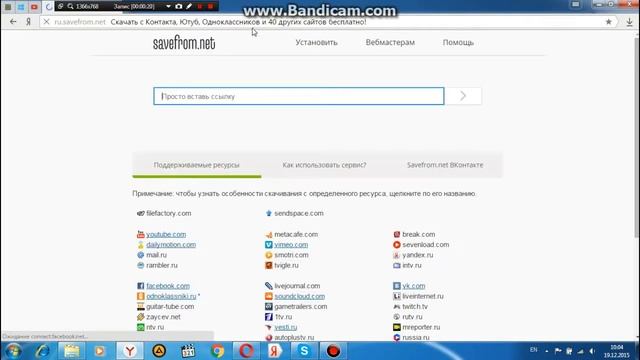 Як скачати відео з YouTube без програм