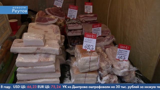 Новости Реутова 13.12.2018 смотреть онлайн