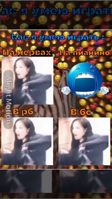 Не ну рил) смотреть онлайн