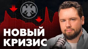 Большой БУМ? Или ОБВАЛ? На рынке недвижимости НОВЫЕ ПРАВИЛА // Недвижимость 2025