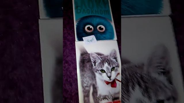 Магнит Косметик смотреть онлайн