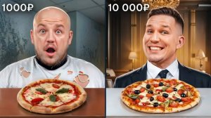 🍕Пицца для Масленникова за 1000 и 15 000 рублей! Дешевые vs Дорогие Повара!🍕**СУПЕР СТАС*
