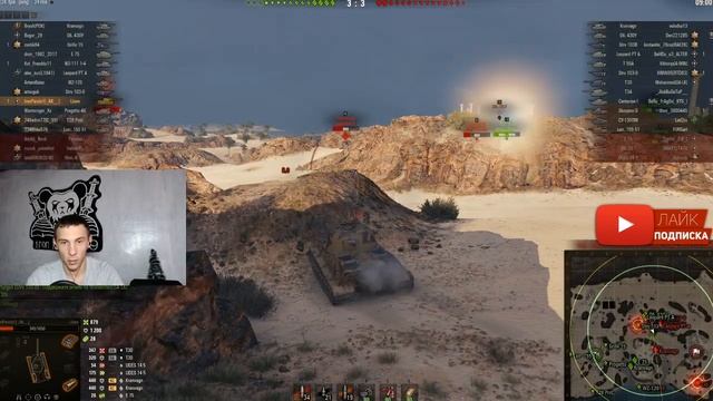 World of Tanks ▌Фарм серебра на Lowe #2 ▌