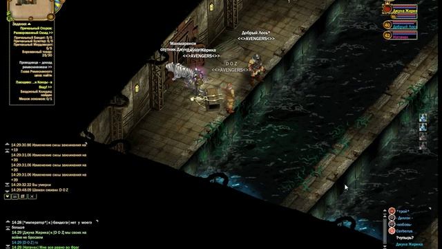 AVENGERS-фрагория смотреть онлайн