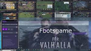 BOT Viking Rise#Fbotsgame бот Викинг Райс#БОТ ДЛЯ ИГР