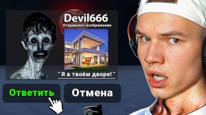 Самые СТРАШНЫЕ Мифы в Roblox!