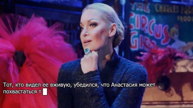 Происходящее с ногами Волочковой стало шоком смотреть онлайн