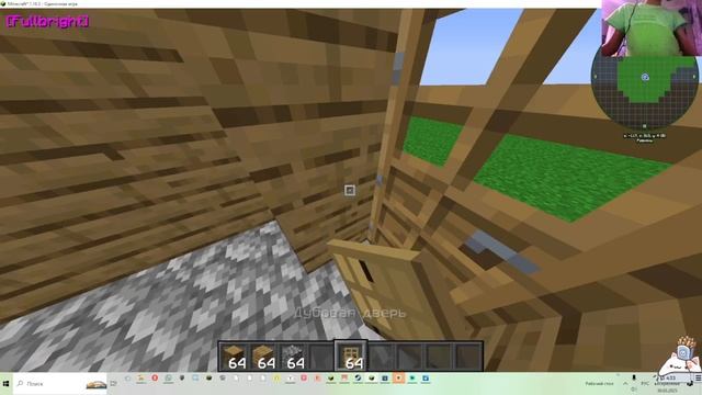 Делаем красивое уютное кафе