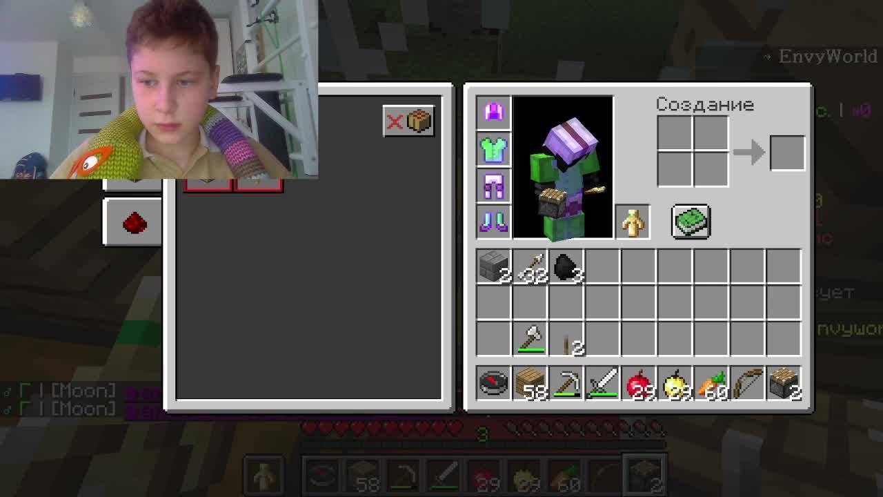 Играю на сервере EnvyWorld. Play.envyworld.gg