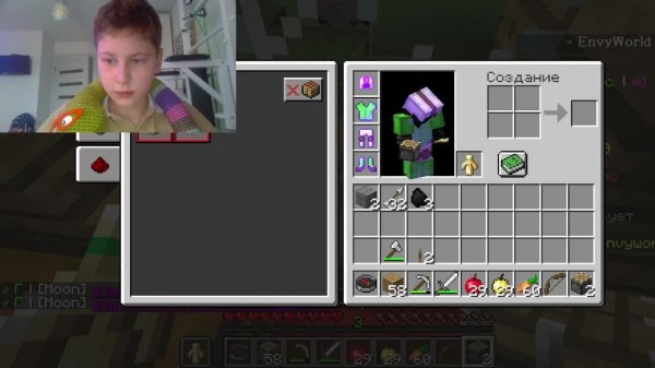 Играю на сервере EnvyWorld. play.envyworld.gg