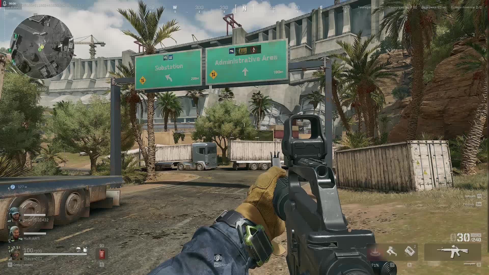 Delta Force Обзор игры смотреть онлайн