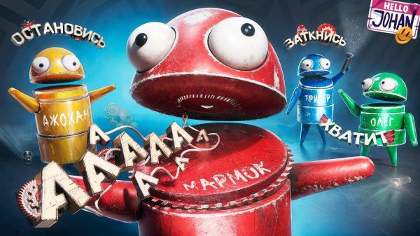 Я в слезах ( R.E.P.O. )