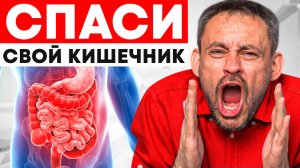 Дыши ТАК и запора НЕ будет НИКОГДА