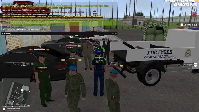 нонрп вчшник смотреть онлайн
