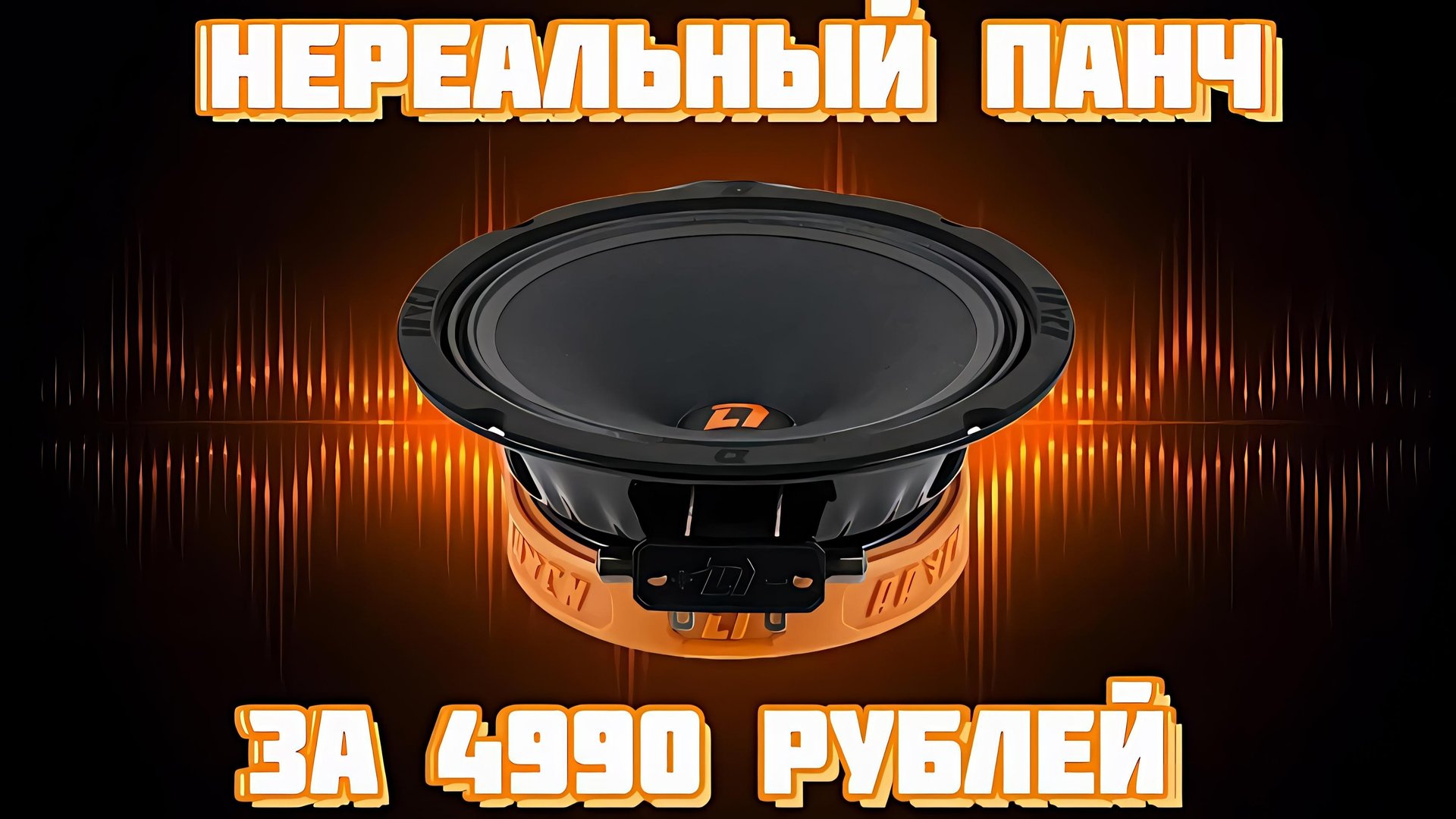 Обзор и установка динамиков DL AUDIO RAVEN 165 v.2# смотреть онлайн
