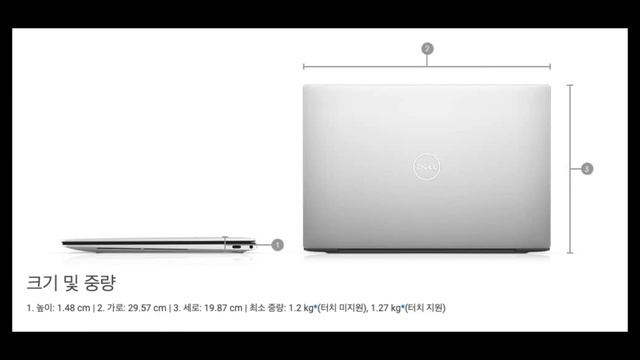 13인치 델 노트북 XPS9310 6개월 사용 후기 смотреть онлайн