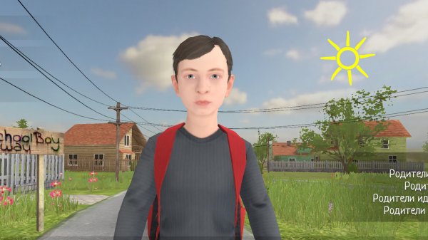 играем в скулбой