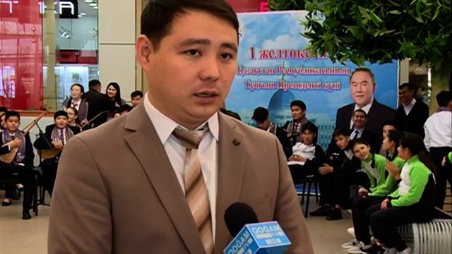 Домбырашылар флешмобы смотреть онлайн