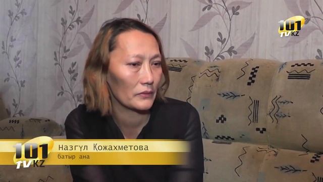 Қарағандыдағы батыр аналардың жағдайы смотреть онлайн