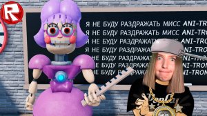 ПОБЕГ от ЗЛОЙ УЧИЛКИ в РОБЛОКС