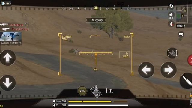 Доминирование на танке Call of Duty WARZONE Android смотреть онлайн