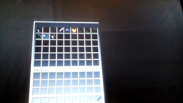 Финал без фен-шуя(skyblock)